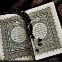 فال.سرکتاب.طالع بینی.دعا تضمینی.جذب مشتری