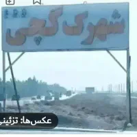 اجاره-مسکونی