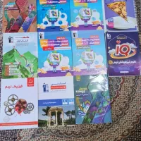 کتاب کمک درسی نهم نونو