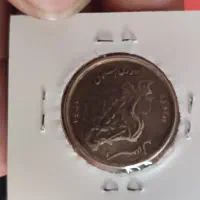 5مسی سال 68
