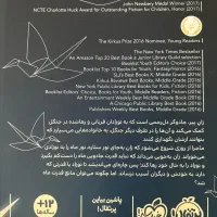 پک سه تایی کتاب