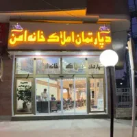 اجاره مغازه مناسب نمایشگاه خودرو و فرش خ امام رضا