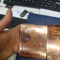 شمش مس شمس السلطنه