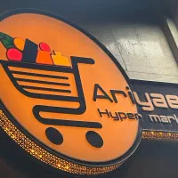 همکار خانم برای لاین و صندوق