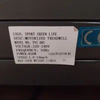 فروش تردمیل