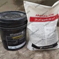 آب بندی اببندی عایق مخزن استخر چاله آسانسور