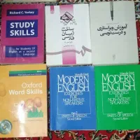 کتاب زبان انگلیسی