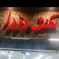 تابلو قفسه رگال وکلی کفش ولباس بشدت ارزان