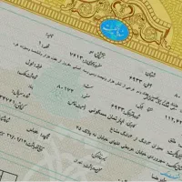 فروش زمین کارگاهی سند دار قلعه شور بهارستان