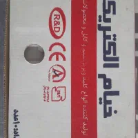 پریز  و تلفنی روکار خیام الکتریک