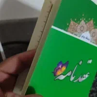 انجام خدمات عقد و ازدواج دائم و موقت