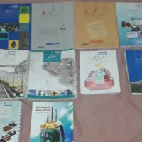 کتاب دروس هفتم دبیرستان