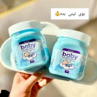 موجوده