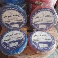 سیم /کابل/افشان/برق افق|لامپ و چراغ|اصفهان, فروردین|دیوار