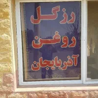 جذب نیروی کار