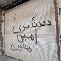 درب کر کره ای آهنی(دوتا)|مصالح و تجهیزات ساختمان|رامهرمز, |دیوار