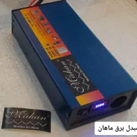 هلدینگ بزرگ مبدل برق ایران جان ماهان کد a2222