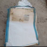 جامبو نو بار نرفته