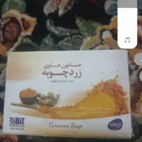 محصول