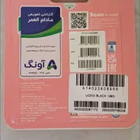 فلش مموری ادیتا ۱۲۸ گیگابایت