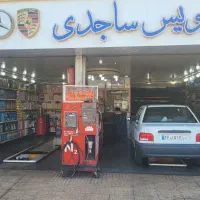 به یک کارگرماهرتعویض روغنی وپنچری نیازمندیم