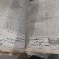 روزنامه کلکسیونی ماقبل ۱۰۰سال گذشته