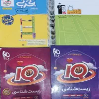 آگهی ویژه‌ترین کتاب کنکور با هدیه‌ای بی‌نظیر