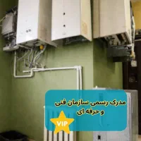 آموزش پکیج دیواری،آموزش کولرگازی،آموزش لوازم خانگی