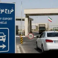 خدمات خروج موقت خودرو (کاپوتاژ)