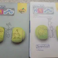 خیلی سبز تیزهوشان ریاضی ۹ام + پاسخ نامه