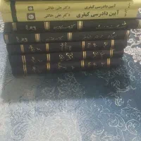 مجموعه کتب حقوق مدنی دکتر کاتوزیان حقوق.وکالت‌ارشد