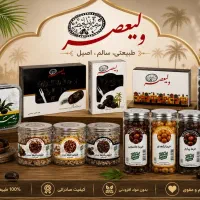 استخدام بازاریاب با حقوق و پورسانت فوق‌العاده
