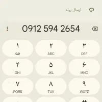 خط 0912 کد 5