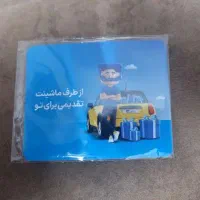 کارت تخفیف بیمه بدنه و شخص ثالث ازکی