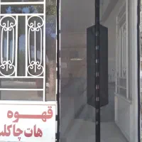 پرده مغناطیسی