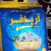 برنج خوشمزه