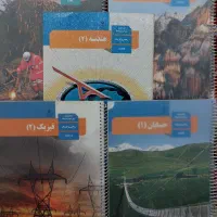 کتاب درسی یازدهم / هندسه فیزیک حسابان شیمی آمار