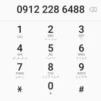 خط ۱۲ کد ۲ همراه ایرانسل همین خط