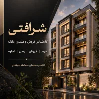 کارشناس فروش املاک