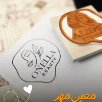 مهر ژلاتینی آنلاین شاپ خاص