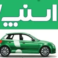 ثبت نام رایگان راننده اسنپ سواری وانت موتور هویزه.