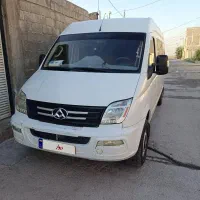 دربستی مکسوس