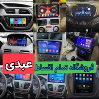 مانیتور ماشین زانتیا پراید پژو جشنواره سراسر تخفیف