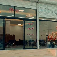 گلشهر m2 تجهیز کامل لوکس