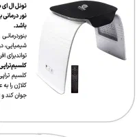 وسایل و دستگاه فیشال