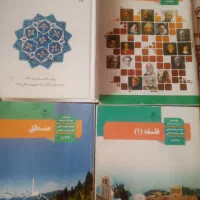 تدریس خصوصی منطق و فلسفه و عربی
