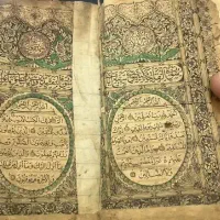 د عا. سرکتاب رایگان