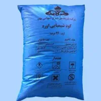 کود اوره فروشی