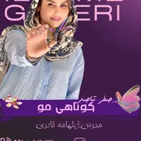طراحی فوری بنر و لوگو واستوری موشن کاور پست استوری|خدمات رایانه‌ای و موبایل|اردبیل, |دیوار