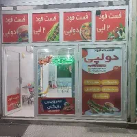 تابلو ال ای دی چشمک زن فست فود دو لپی تابلو LED